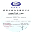 獲得上海市(shi)保安(an)服務(wu)行業協會核髮(fa)的(de)專(zhuan)業等(deng)級評定證書