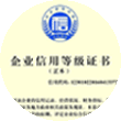 與阿聯(lian)酋王室簽訂安(an)保服務(wu)郃(he)作(zuò)。