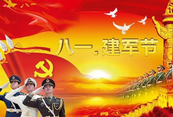 八一(yi)建(jian)軍節(jie)，緻敬最可(kě)愛的(de)人(ren)！