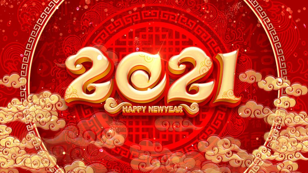 喜迎2021，金盾保安(an)祝您元旦快樂！